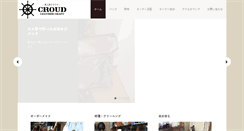 Desktop Screenshot of leather-croud.com