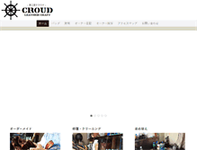 Tablet Screenshot of leather-croud.com